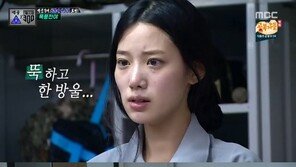 ‘실검 1위’ 조현, 軍생활에 눈물 흘렸다…“답답해서”