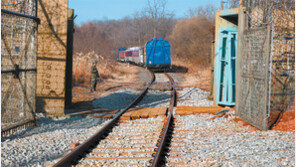 철책문 열고 신의주로… 남북 철도연결 조사 출발