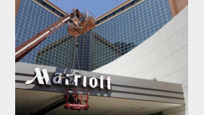 매리어트호텔 고객 5억명 정보유출…예약시스템 해킹당해