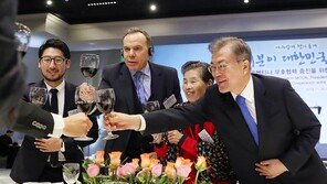 文대통령 “사람중심 4차산업혁명, 혁신과 포용 병행해야”