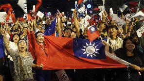 대만 민진당 선거 참패 뒤엔… 中의 경제압박 있었다