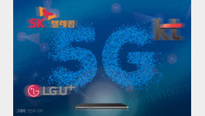 이통3사, 세계 최초 ‘5G시대’ 축포…1호 고객은 기업·로봇