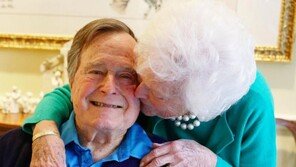 73년간 함께한 조지 부시 부부…“대통령보다 남편 되는 게 더 멋진 일”