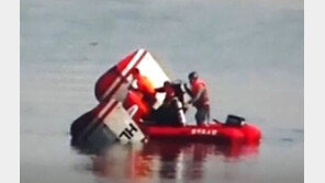 [종합]‘강동대교 산림청 헬기 추락사고’ 정비사, 심정지 사망…기장·부기장, 저체온증 입원