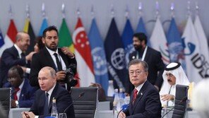 文대통령 “기후변화 대응·지속가능한 개발, 절실한 과제”