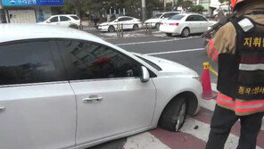 노량진초등학교 인근 도로에 70cm 싱크홀 발생…“오후 5시쯤 복구될 것”