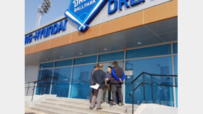 세계야구소프트볼연맹 관계자 “기장야구대축제 인상 깊다”