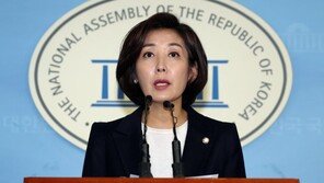 나경원, 원내대표 출마선언 기자회견…“계파종식으로 보수통합 이룰 것”