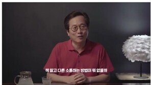 황교익 “‘황교익TV’ 제작사, 허위신고한 ID 법적대응 논의”