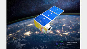 ‘소형위성1호’ 기상변화로 발사 또 연기…4일 새벽 예정