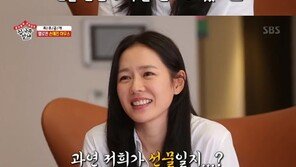 손예진, 집 최초 공개 “선물 같은 하루 준비했다”