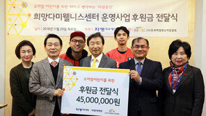 의료업계의 나눔 릴레이…‘행복 바이러스’ 퍼지다