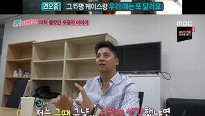 ‘궁민남편’ 권오중, 아들 희귀병 고백 “전 세계에서 15명만 앓아”
