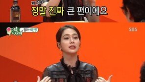 ‘미우새’ 이민정, “4살 아들 21kg…안아주기 힘들다”