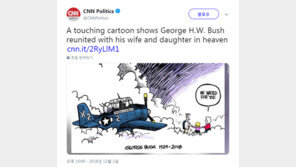 41대 美대통령 ‘아버지 부시’ 별세…세계 각국 정상·언론 애도 물결