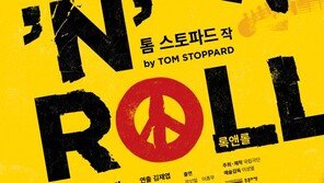 신세계면세점, 국립극단과 함께 문화나눔 행사