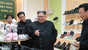 잠행 깬 김정은, 원산구두공장 시찰로 민생행보 이어가