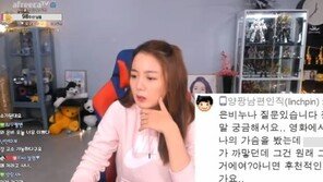 “은비랑 XX하고 싶어”…강은비, 성희롱 댓글 모두 고소
