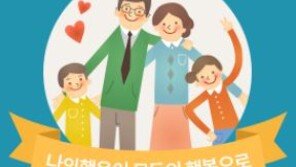 나눔로또→동행복권 변경…온라인 구매 ‘OK’, 1회 구매한도는? 