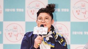 “이영자 가족에 사기 당해” 靑 청원 글…소속사 “확인 중”