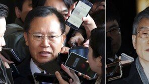 사상 첫 전직 대법관들 구속 심사…후배 판사 누가 맡을까