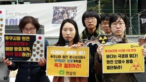 中국민들, 후쿠시마 지역 농산물 수입재개에 반발