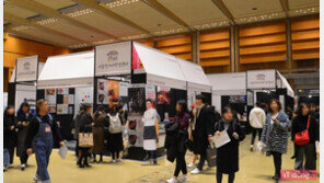 [먹거리+IT] 서울 먹거리 창업센터가 사용자에게 다가가는 법