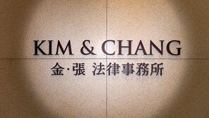 “‘무소불위’ 김앤장 민낯 드러나”…바른미래, ‘성역 없는’ 의혹 규명 촉구