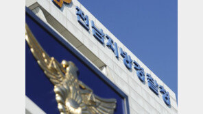 경찰, 윤장현 前광주시장의 ‘가짜 권양숙’ 자녀 채용과정 연루 정황 포착