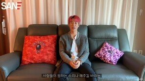 산이 “난 앵무새 아냐, 잃는 것 안 무서워”… ‘민감한 이슈 다루는 이유’ 밝혀