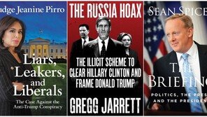 “트럼프, 자신 지지하는 책 홍보는 하지만 직접 읽진 않아”