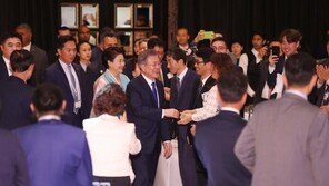 文대통령, 뉴질랜드 동포 간담회 개최…리디아 고 등 300여명 참석