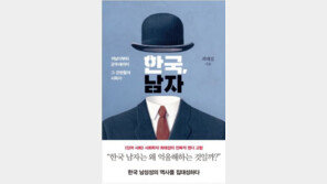 ‘한남’ 문구 논란에 예스24 “불편한 마음 느낀 분들께 사과”