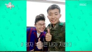 ‘전참시’ 이영자, 힐링 잘 주는 멋진 누나(ft.이정신)