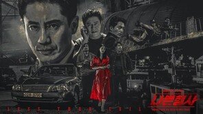 신하균·이설, 새 드라마 ‘나쁜 형사’ 쌍두마차…첫 방송 19禁 전개