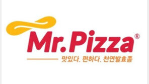 거래소, 미스터피자 ‘MP그룹’ 상장폐지 의결
