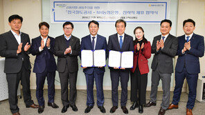 NH농협-한국철도, 금융사업 공동추진