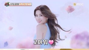 ‘섹션TV’ 차은우, 일편단심 신민아 “사극 같이 찍고파”