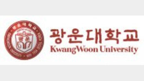 ‘글로컬 멀티 유니버시티’로 4차 산업혁명 이끈다