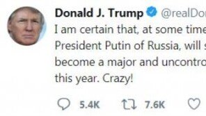 트럼프 “중-러 정상 만나 군비 경쟁 중단 논의 시작할 것”