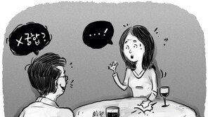 결혼중개업체, 소개男 성추행에 “회원님이 좋아서…”