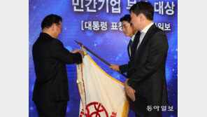 동아일보, ‘2018 안전문화대상’ 대통령표창 수상