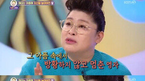 “나만큼 아플까봐…” 이영자, 父·친구 잃은 사연자에게 눈물의 조언 ‘뭉클’