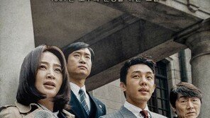 ‘국가부도의 날’ 6일째 1위…‘보헤미안 랩소디’ 여전한 흥행세