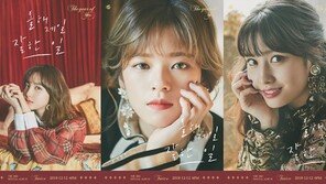 트와이스, ‘올해 제일 잘한 일’로 첫 R&B 도전… 박진영·박지민 참여