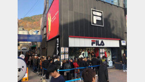 휠라코리아, 여수서 바리케이드XT97 론칭 행사