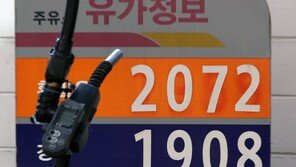 소비자물가 두 달째 2%대…농산물·유가 고공행진