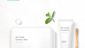 궁중비책, ‘임산부 라인’ 출시