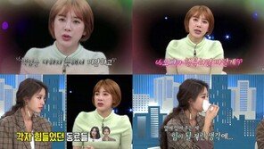 서인영 “논란 이후 고소영·지연에 도움 받아…고마워”