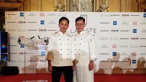 서울신라호텔 라연, 세계 200대 식당에 ‘한국 최초’ 등재